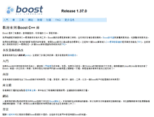 Tablet Screenshot of boost.ez2learn.com