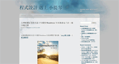 Desktop Screenshot of blog.ez2learn.com